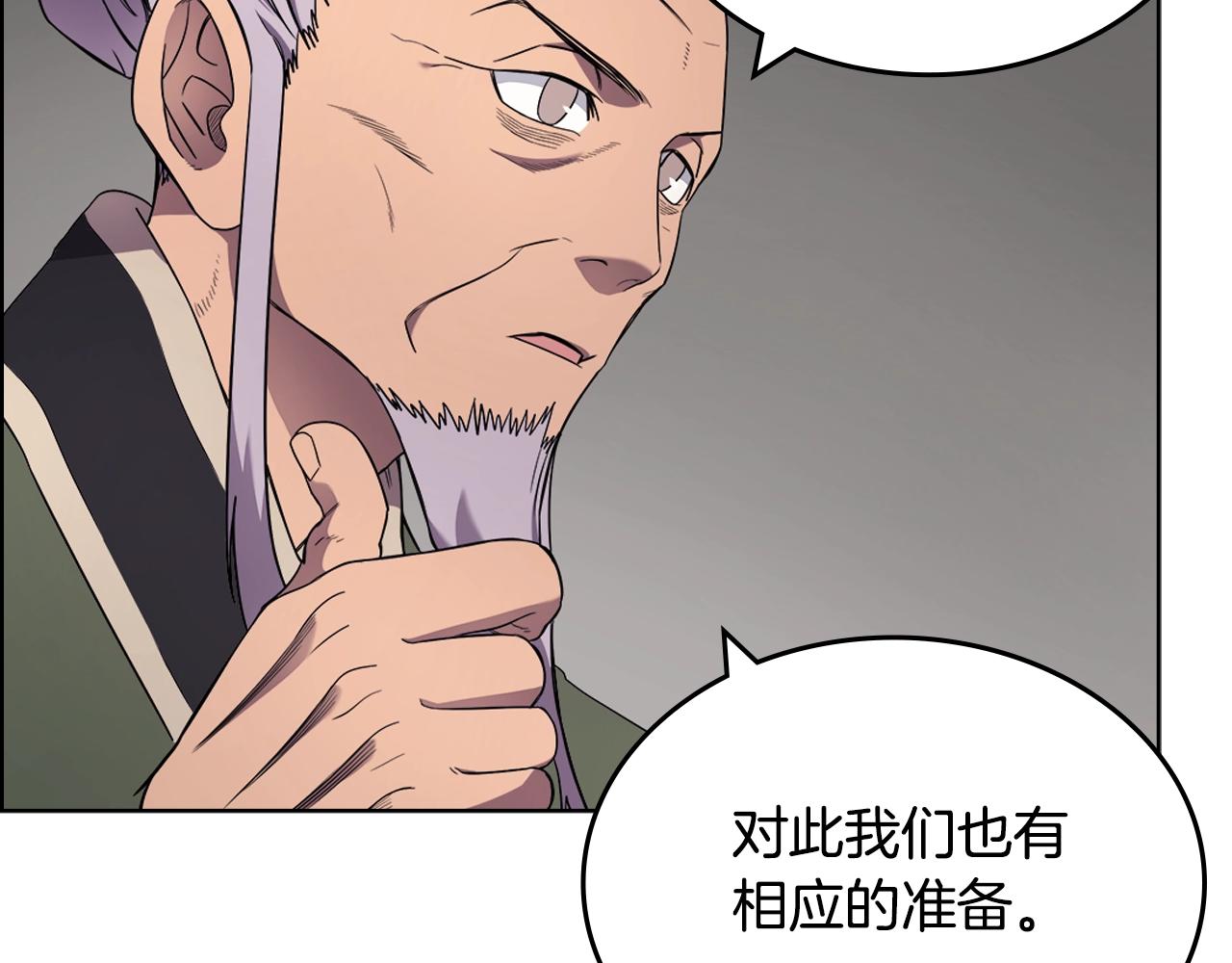第119话 离别之前13