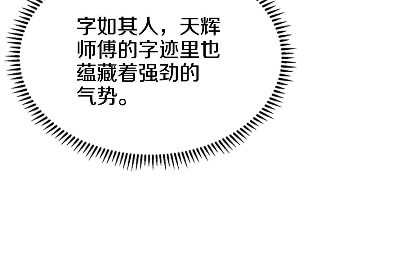 第114话 葬礼120