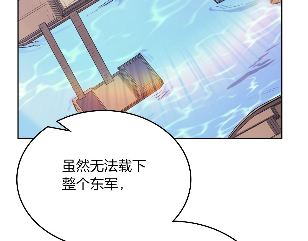 第13话 一壶天111