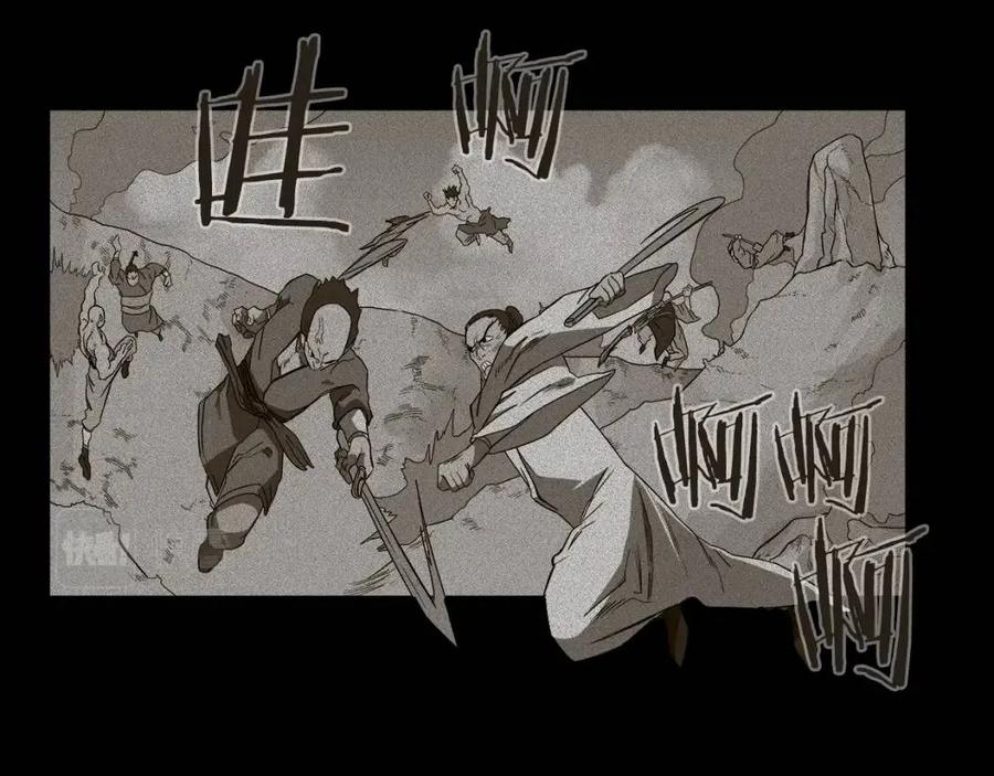 第85话 人皇108