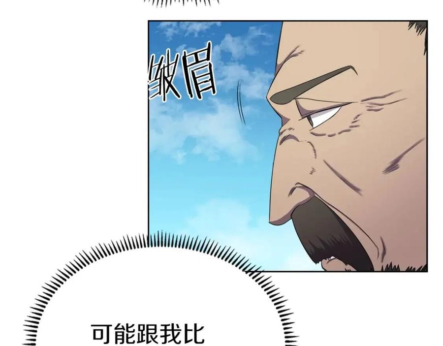 第89话 拳魔归降11
