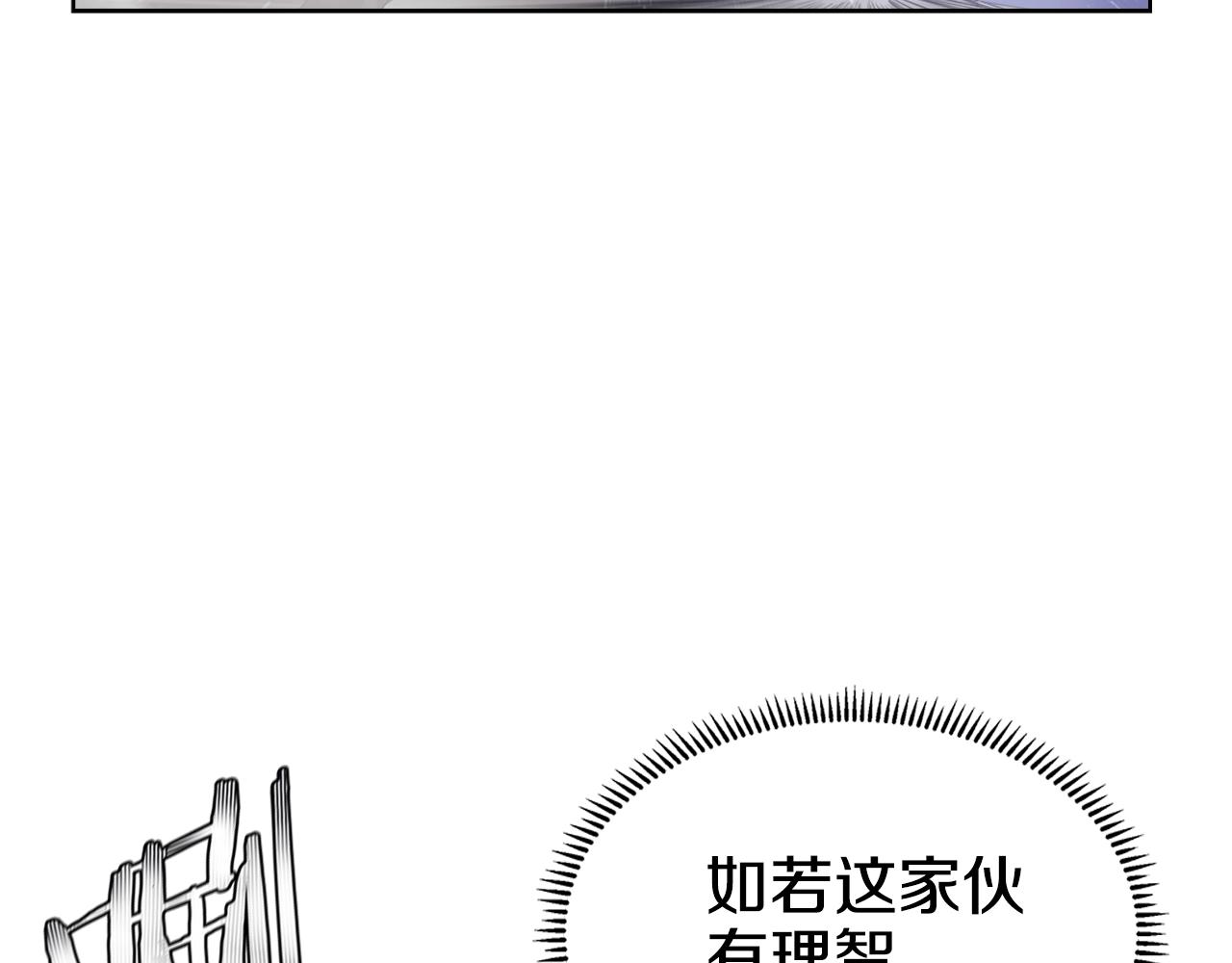 第149话 武林盟主24