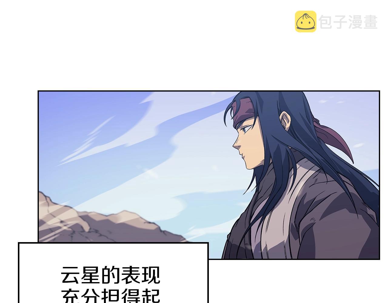 第6话 落荒而逃13