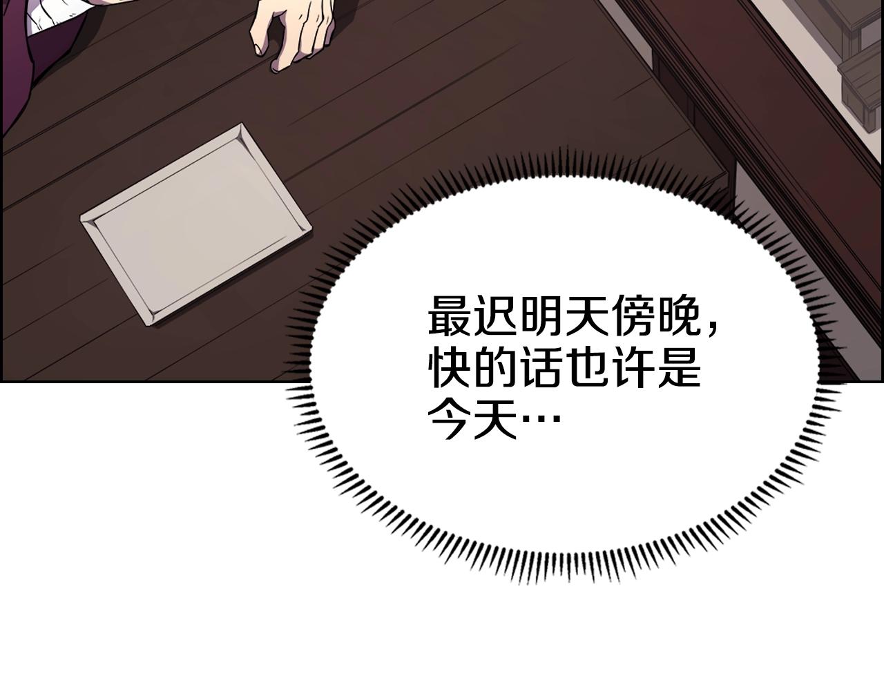 第129话 义血门115