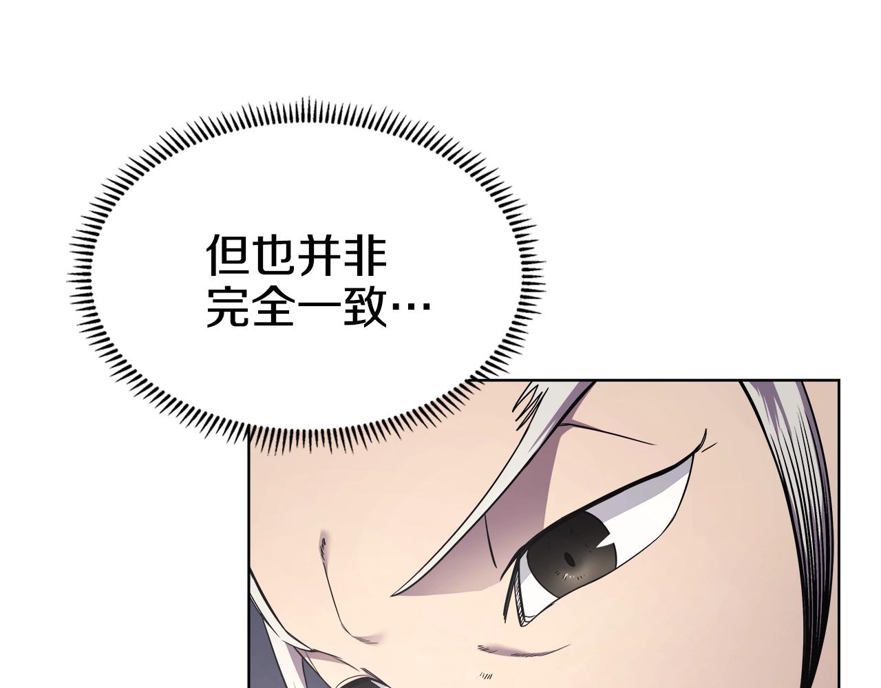 第139话 我是天魔10