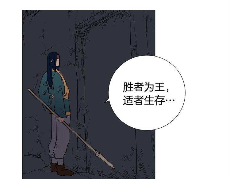 第13话 出关血路88