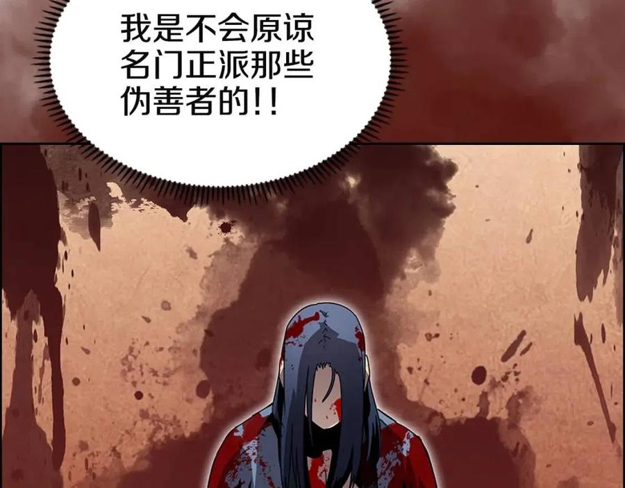 第71话 天魔弟子14
