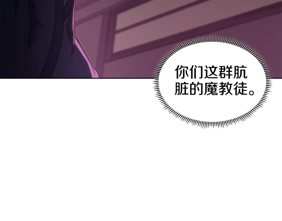 第55话 还招80