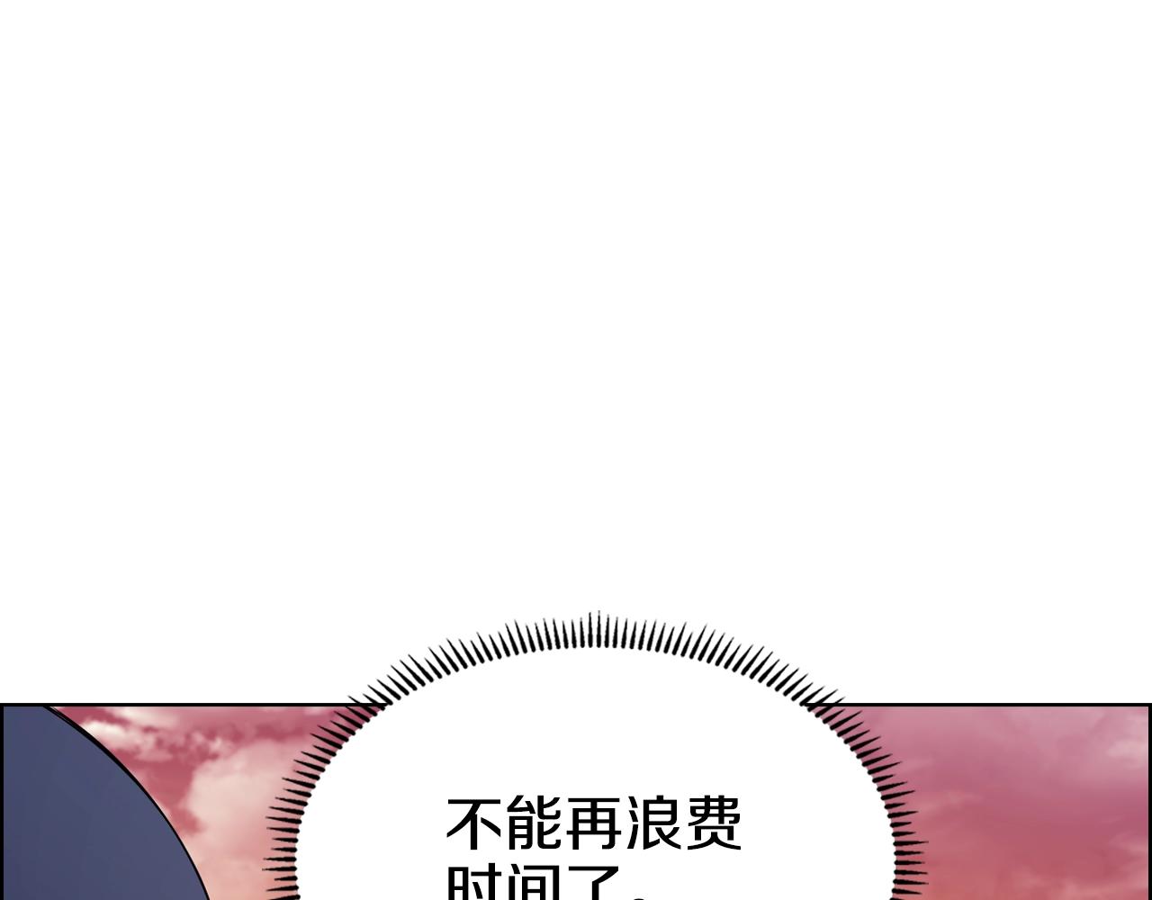 第127话 秘库21