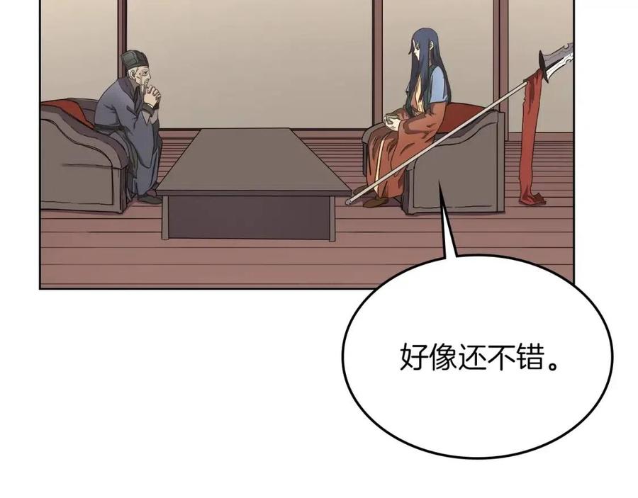 第91话 日月魔师118