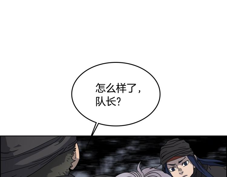 第48话 心机之战114