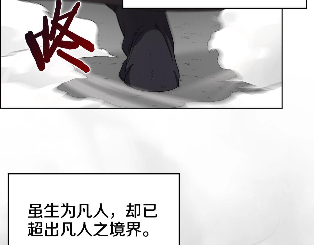 第106话 神兵天降85