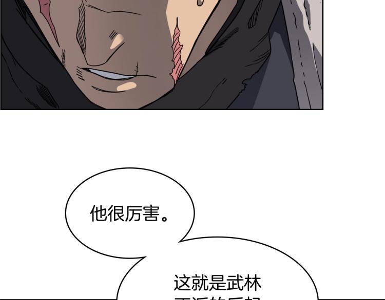 第52话 传承之力7