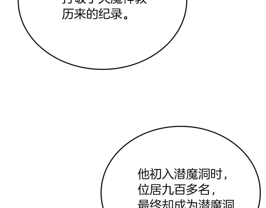 第69话 少女的思春35