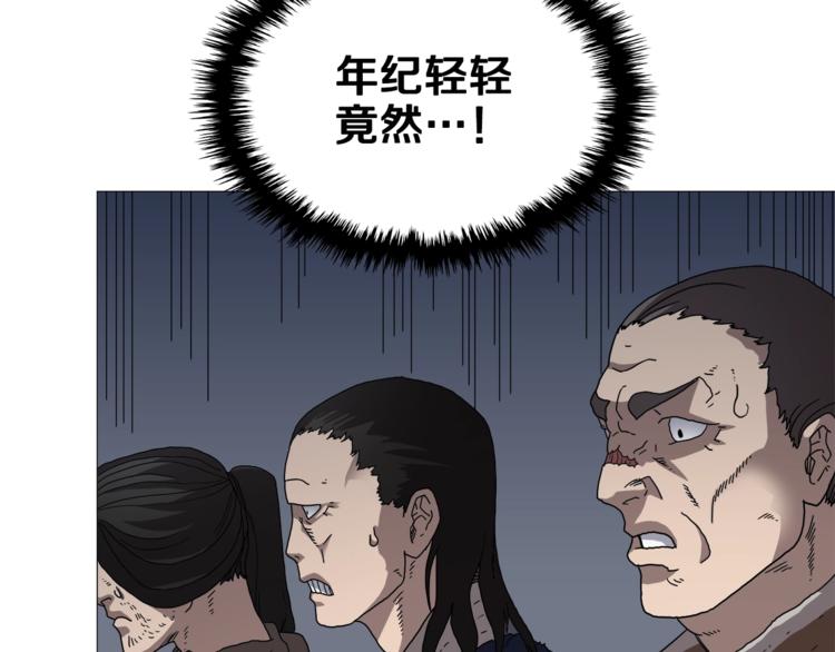 第38话 出来！我要挑战你90