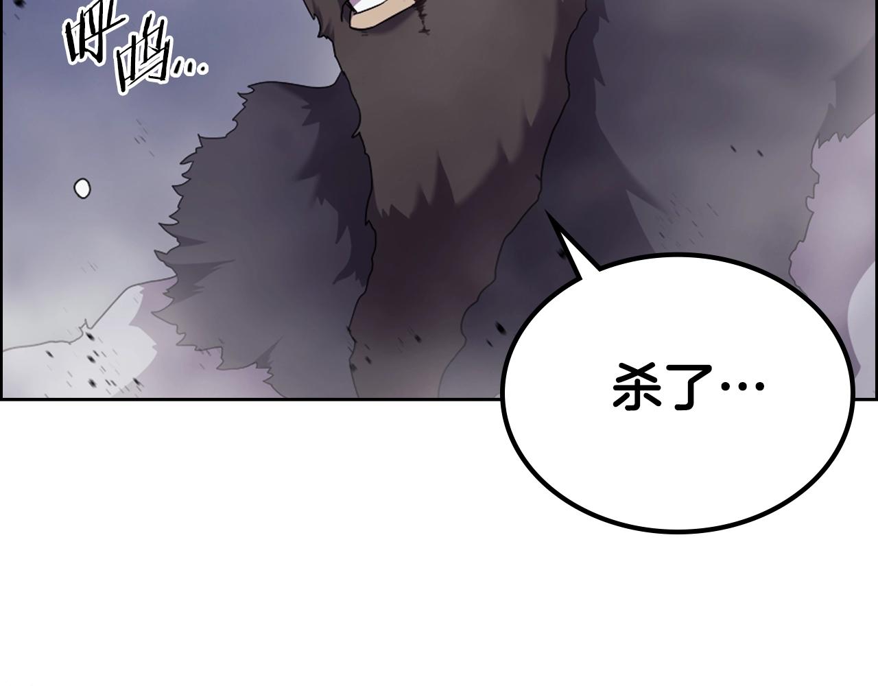 第148话 杀了我124