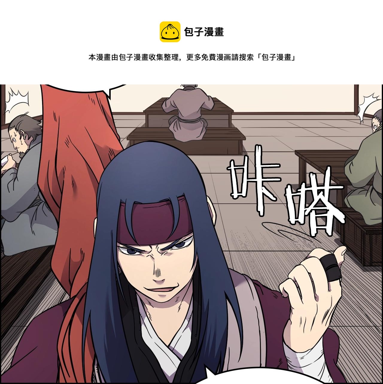 第130话 识破99