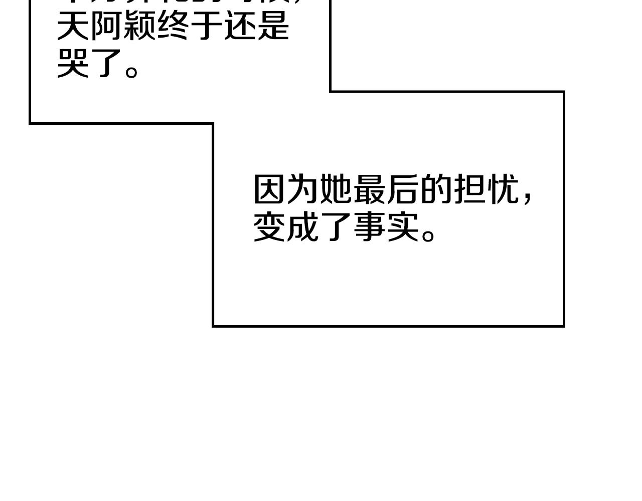 第114话 葬礼102