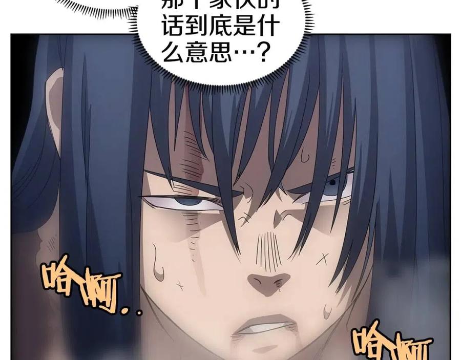 第64话 胜负已分！55