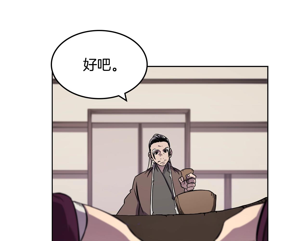 第139话 我是天魔37