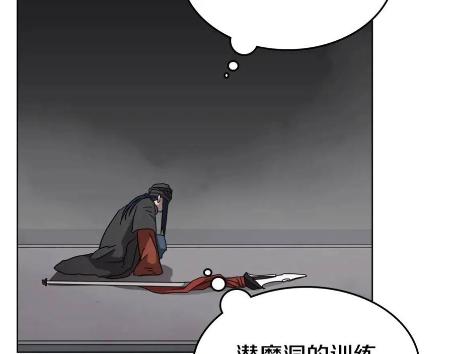 第54话 魔教庆典53