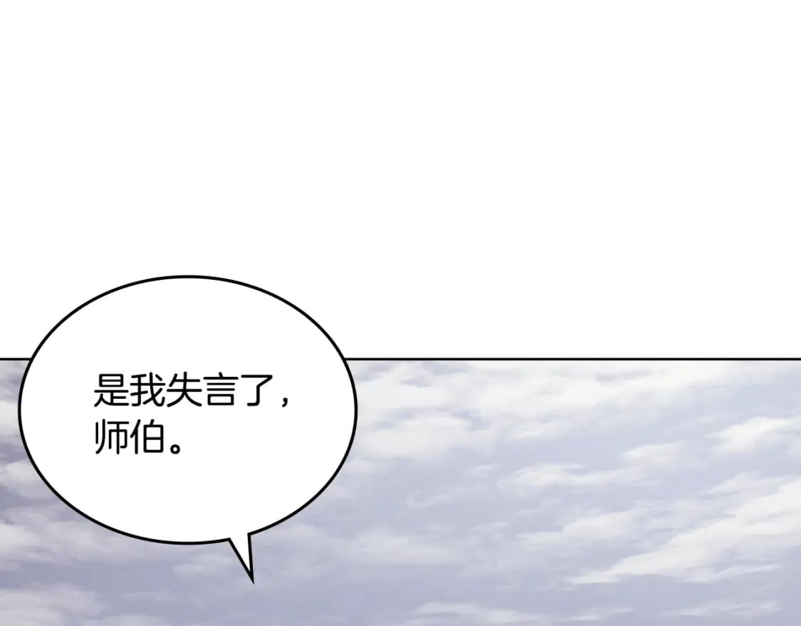 第59话 善恶66