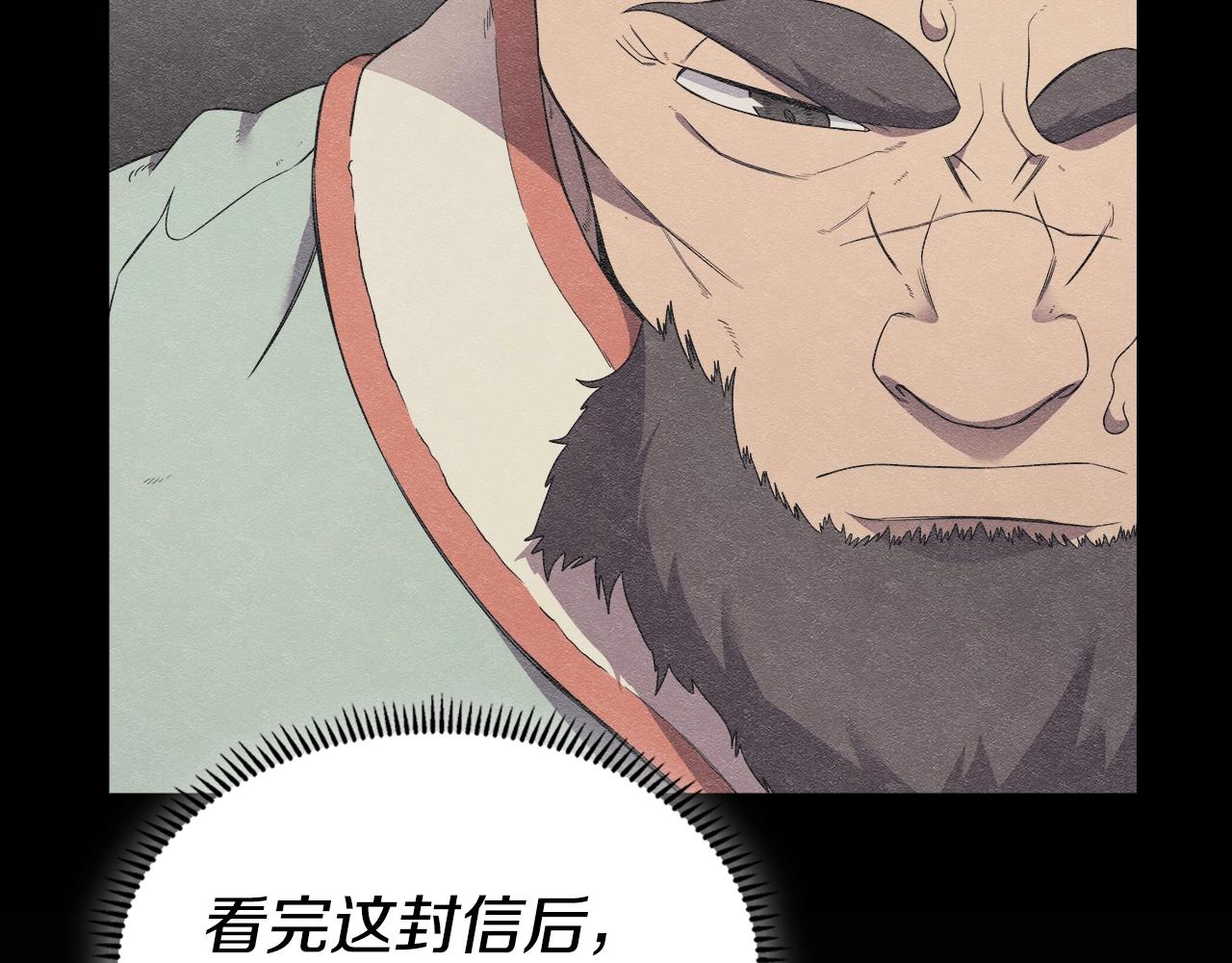第127话 秘库133