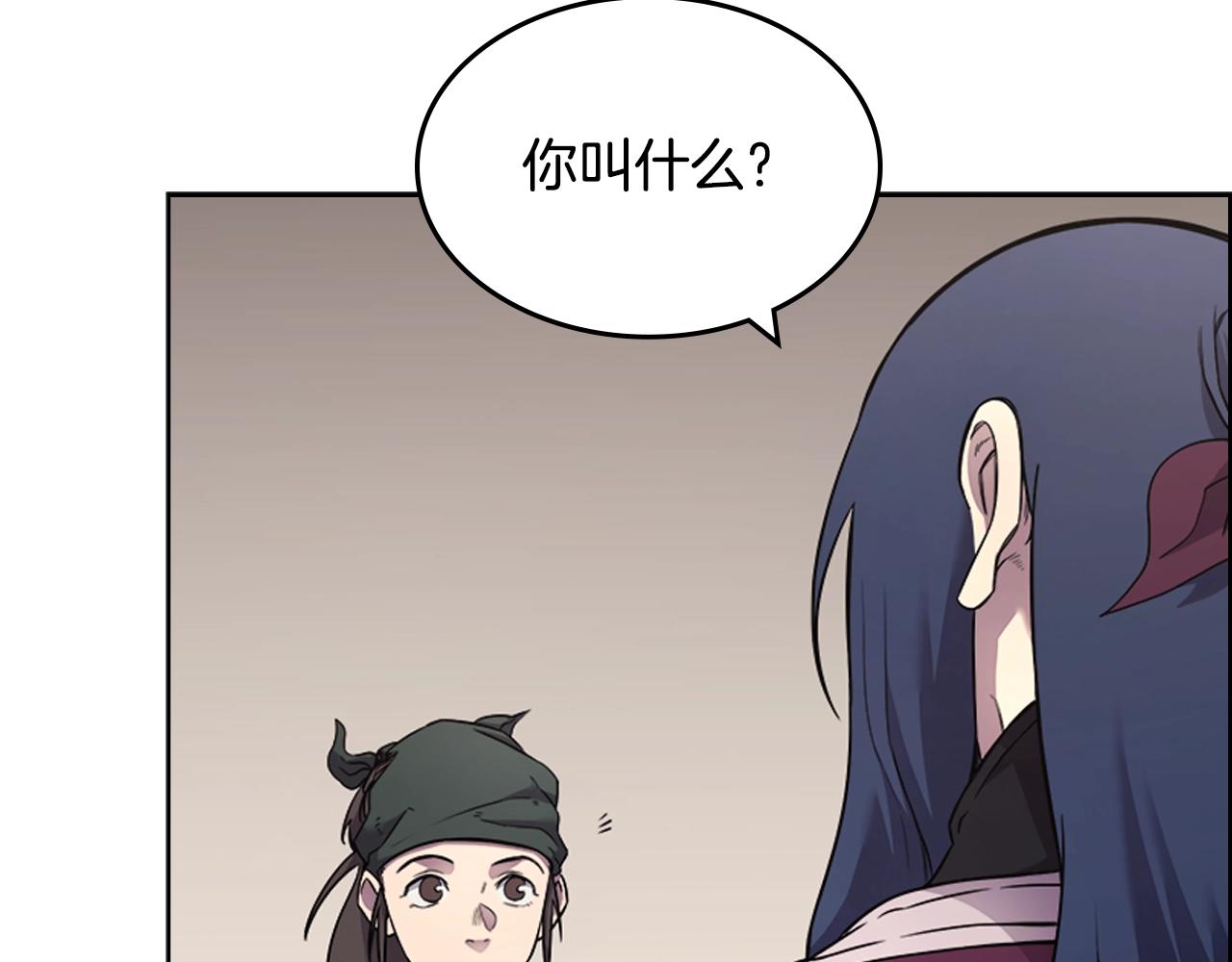第126话 考验117
