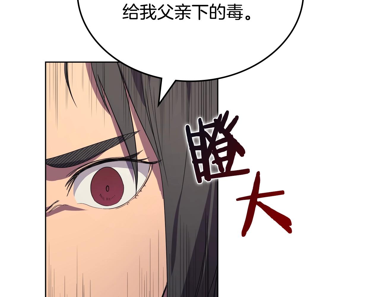 第101话 神女现身116