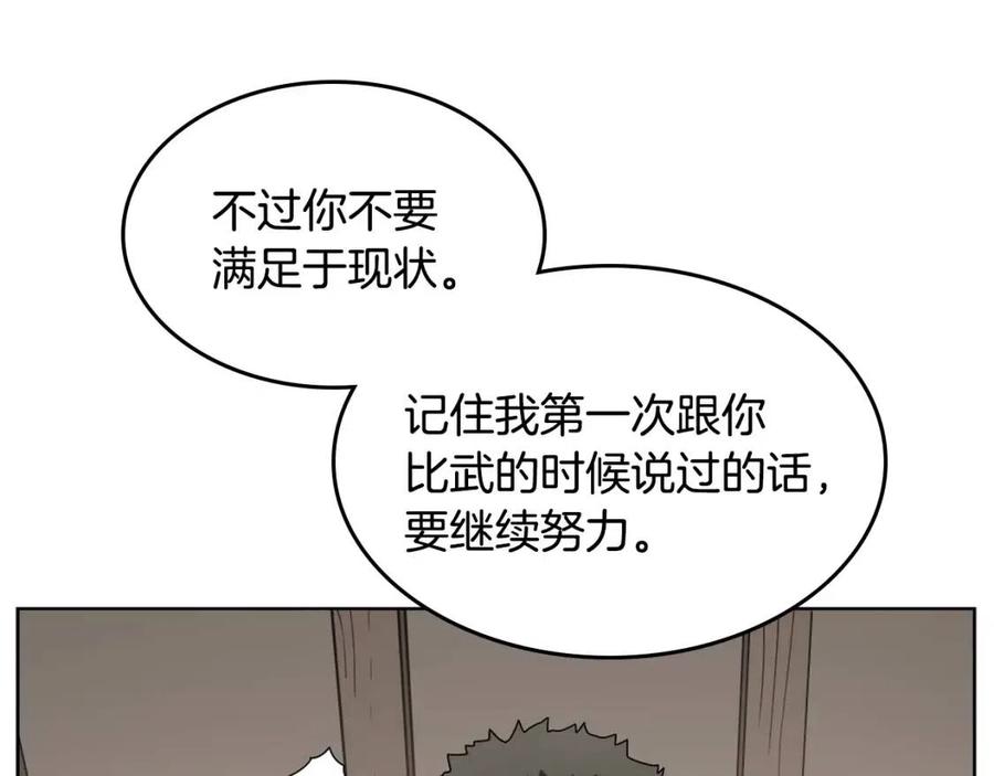第65话 化神之功13