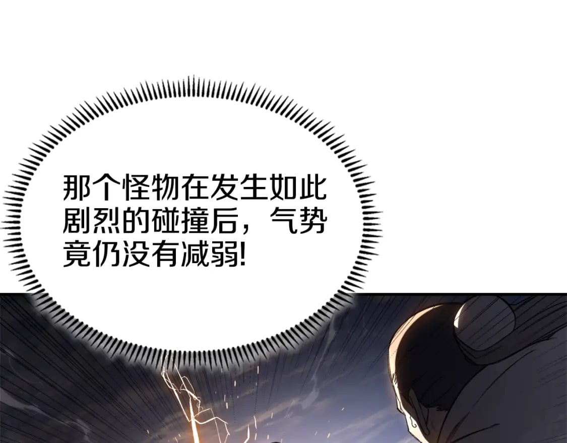 第58话 天绝雷步119