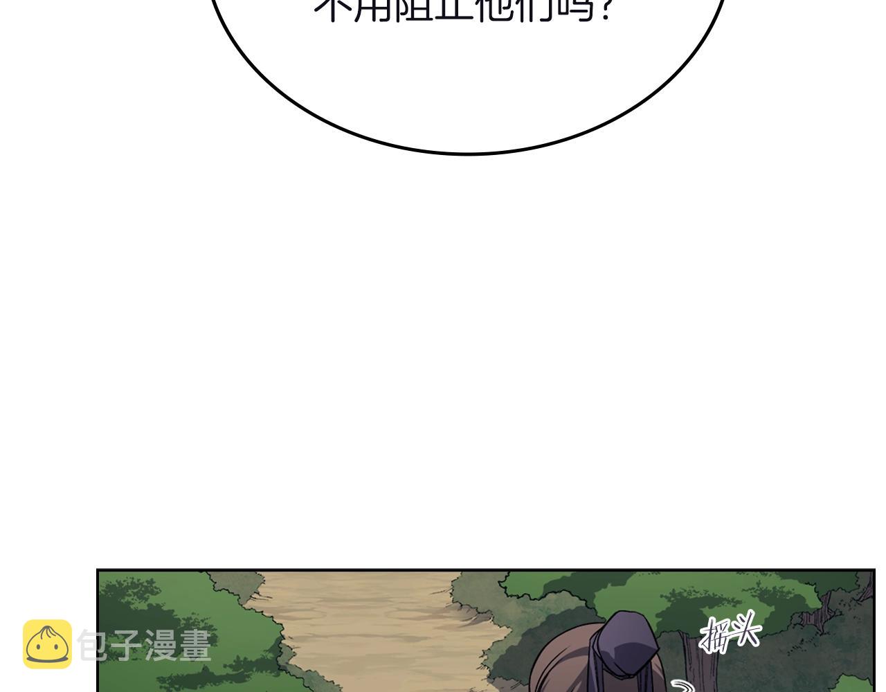 第26话 魔尊出手21