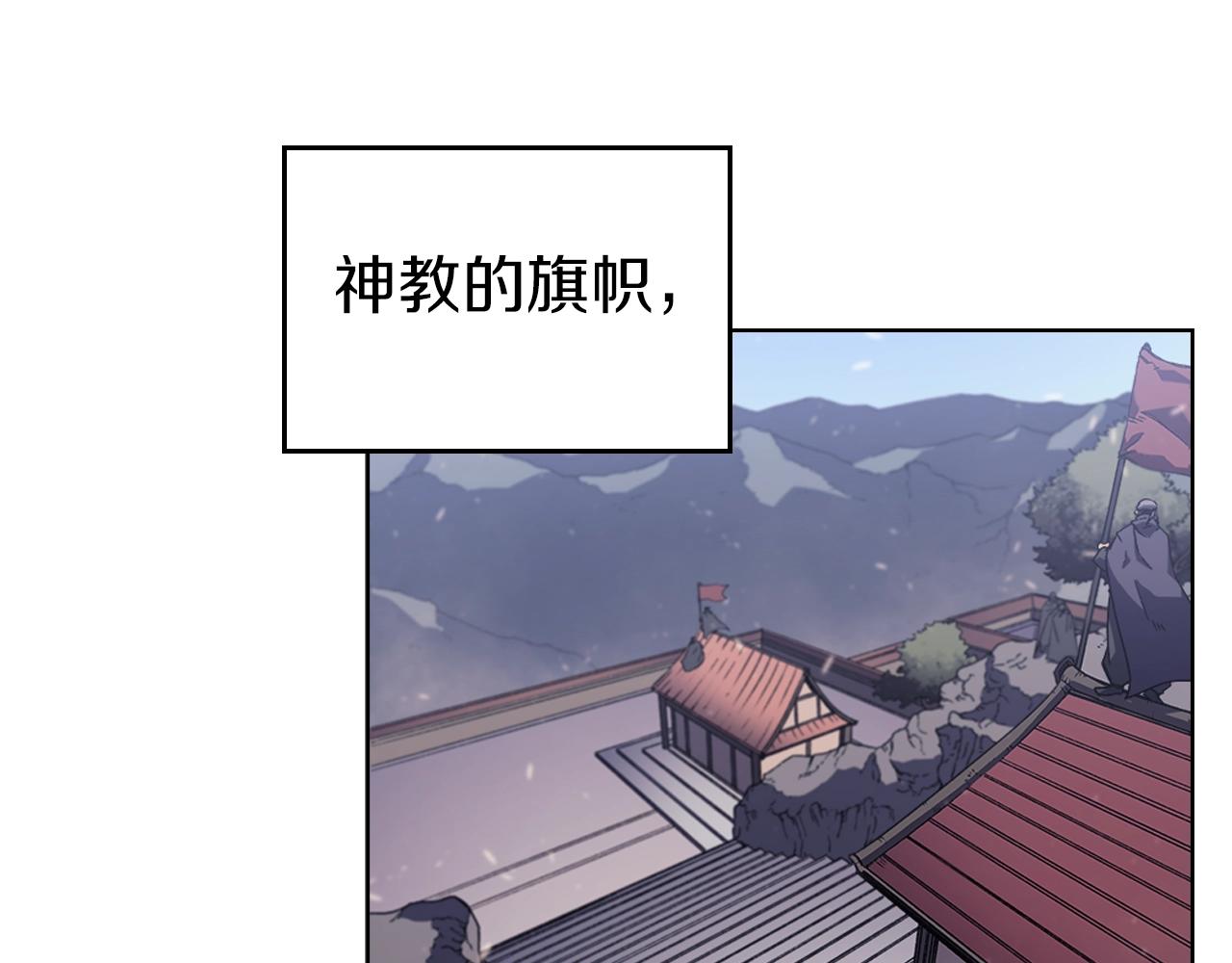第2话 琨仑第一剑9