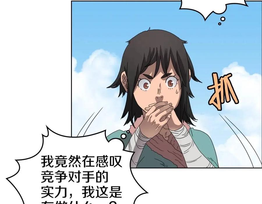 第61话 神也救不了你51