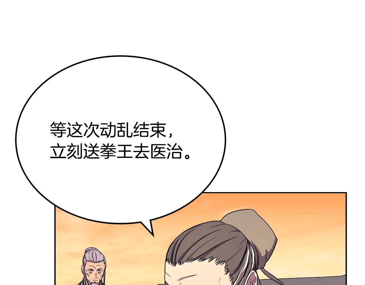 第107话 心中之剑71