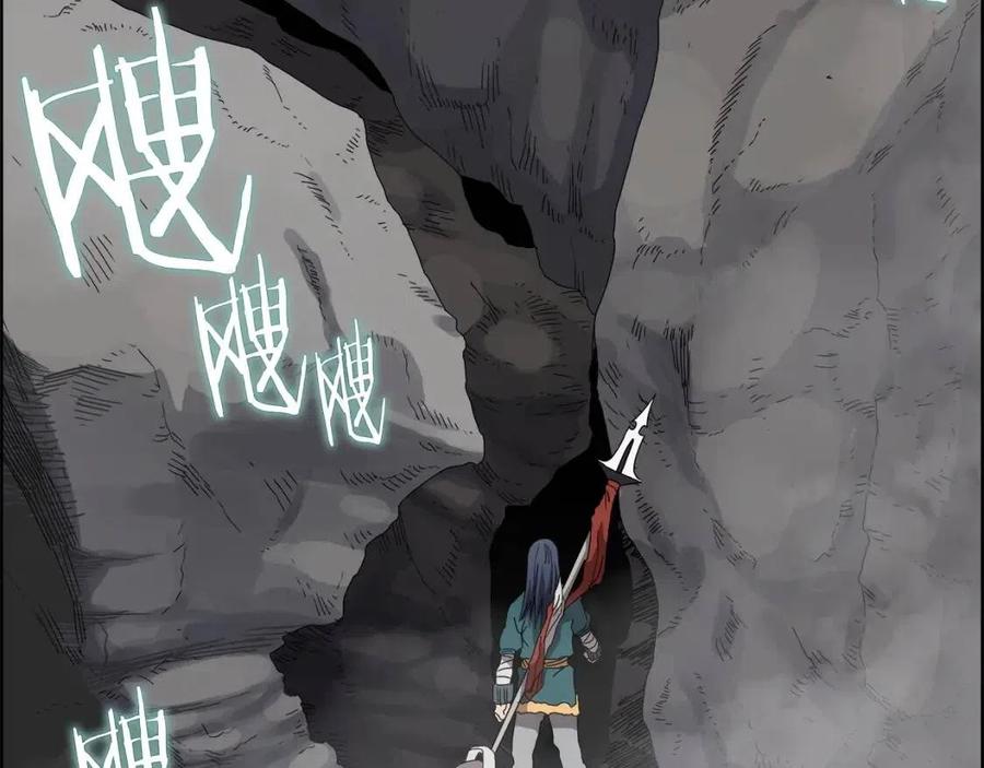 第57话 打通任督二脉4