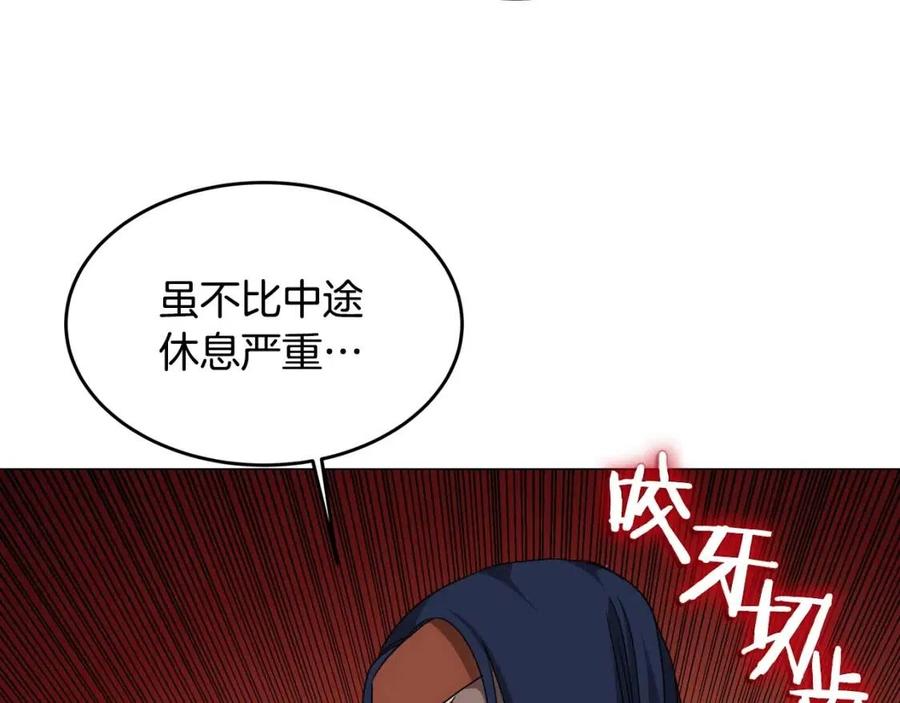 第43话 竟敢呲牙？86