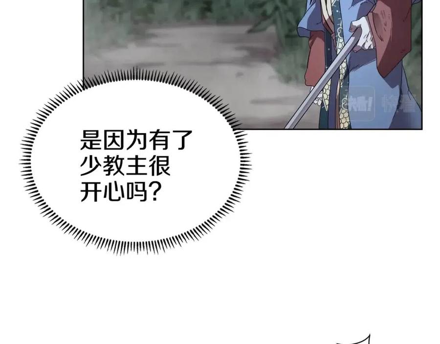 第74话 杀手猎人12