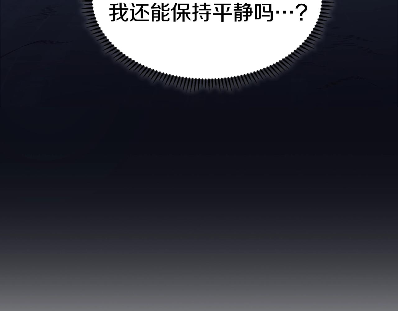 第128话 不信皇宫65