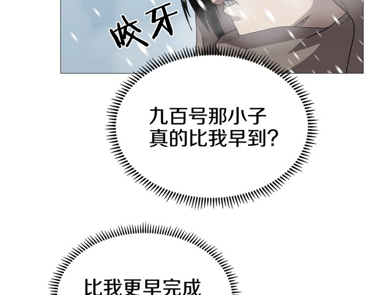 第36话 参见教主45