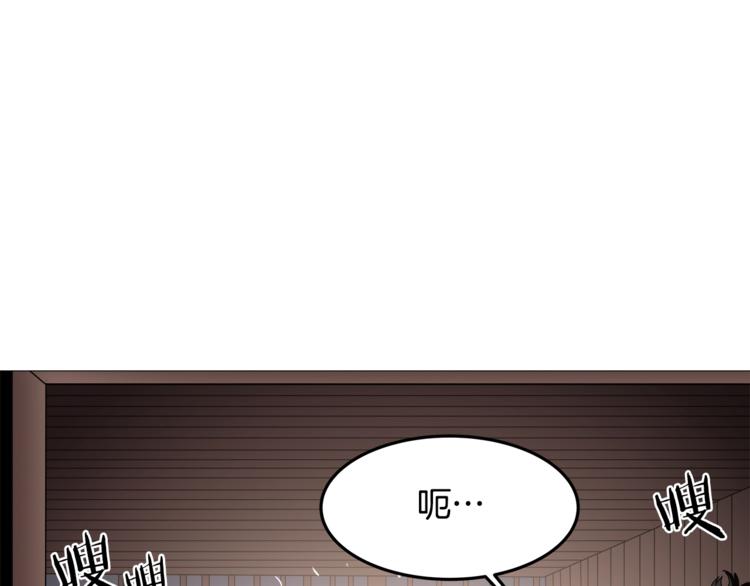 第40话 魔教精锐墨龙队！32