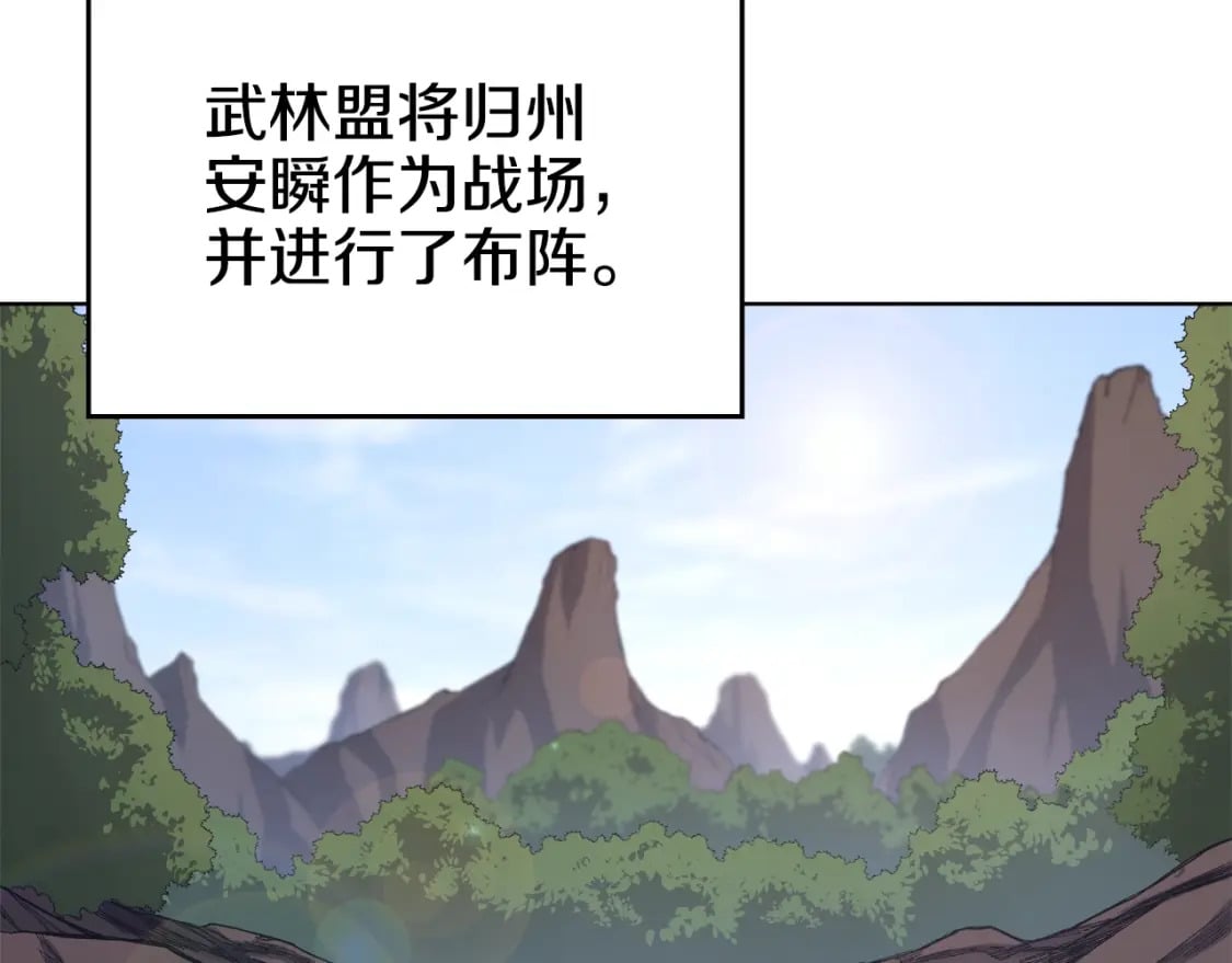 第52话 牺牲22