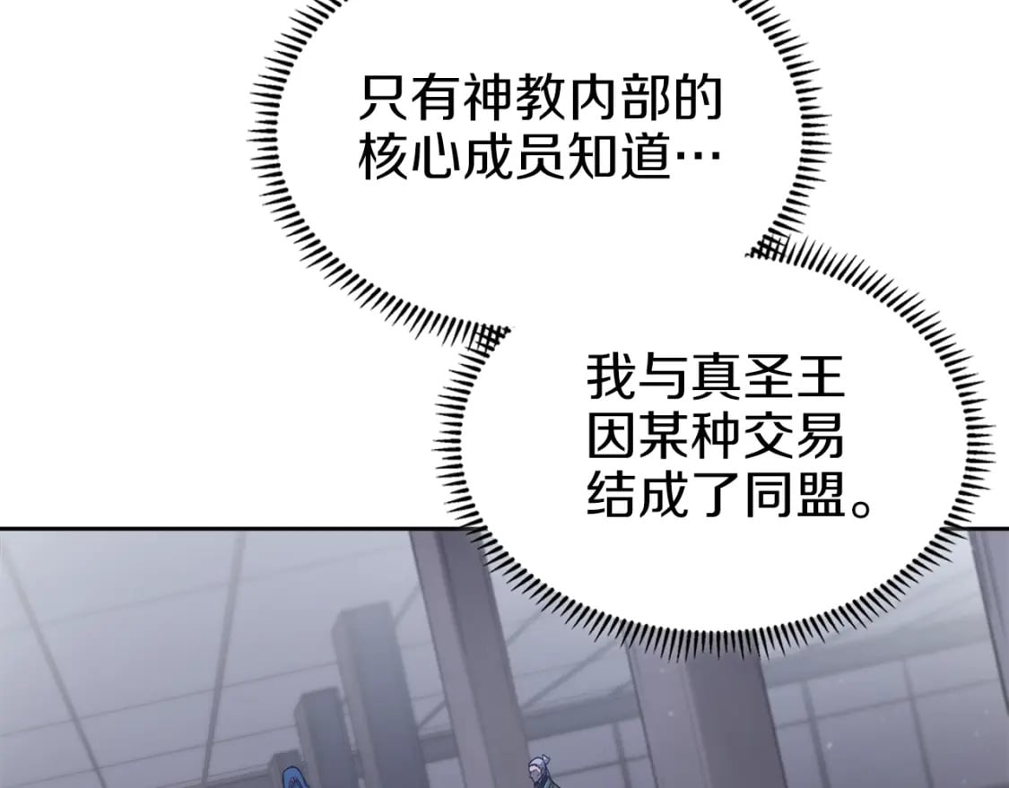 第48话 复仇没有结束100
