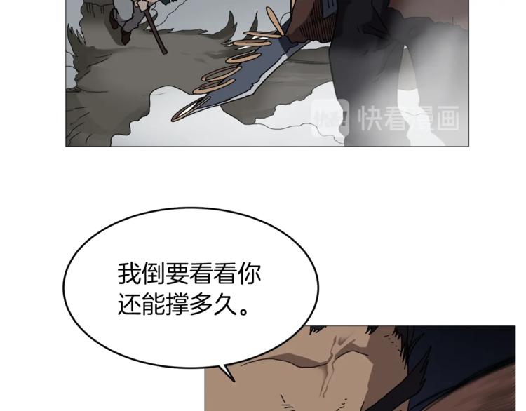 第33话 什么级别的战斗啊！14
