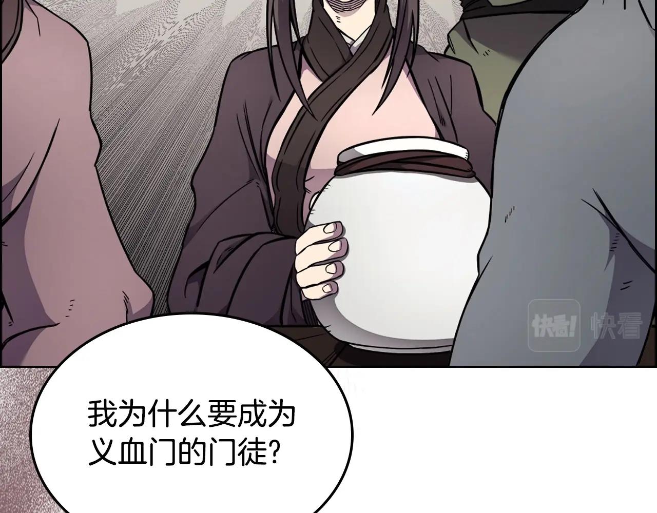 第131话 通过测试35