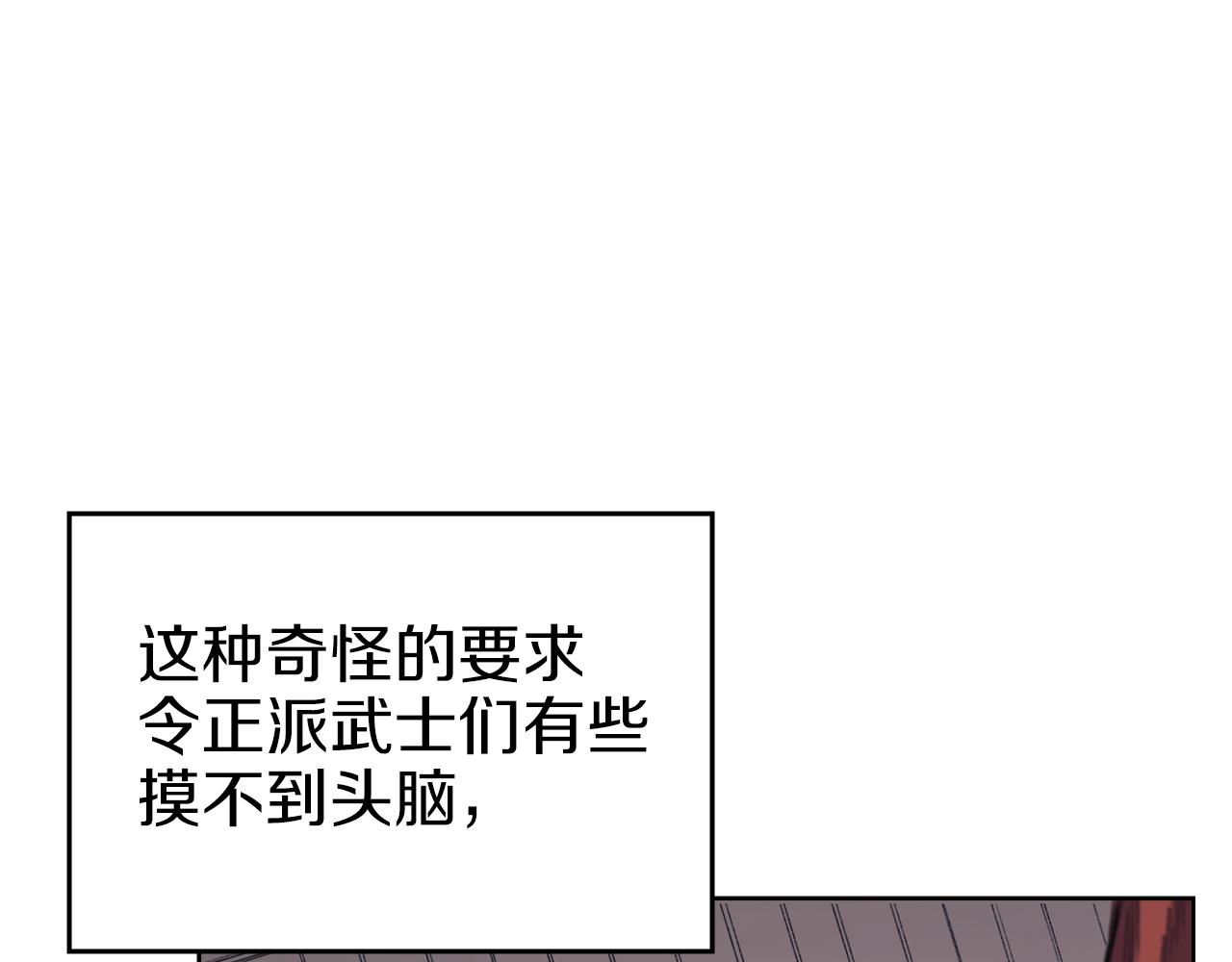 第11话 晨龙军12