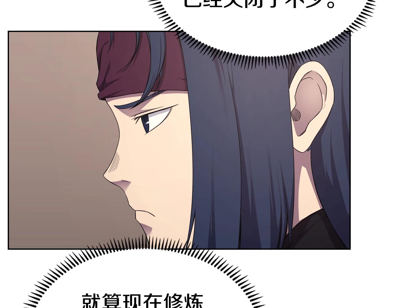 第145话 魔圣之谋32