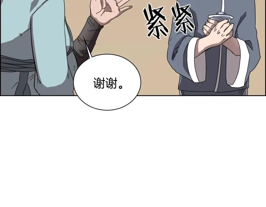 第67话 斩月天魔79