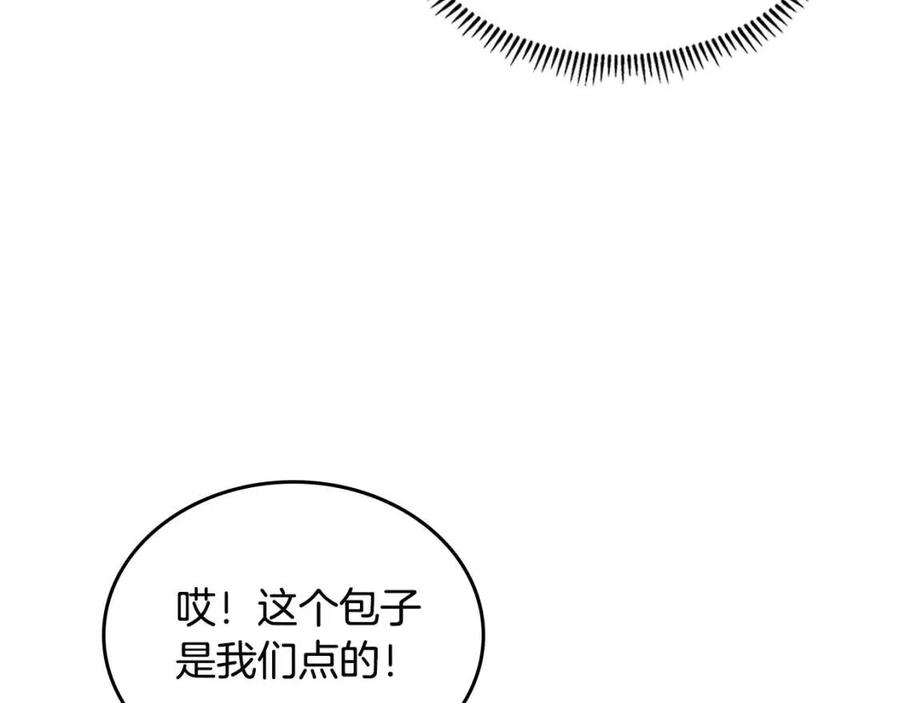 第67话 斩月天魔16