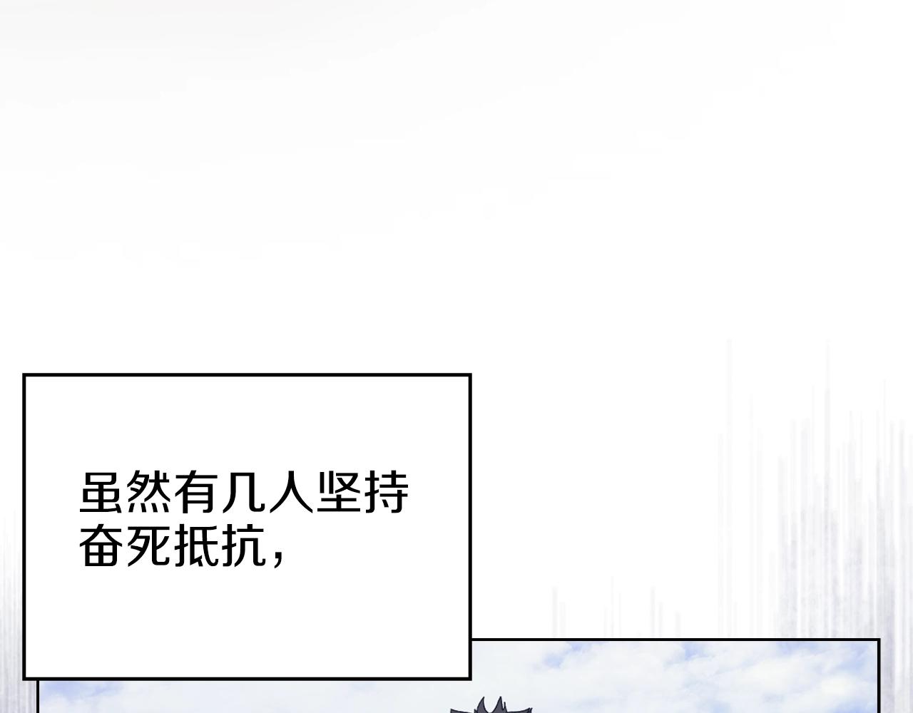 第10话 受降8